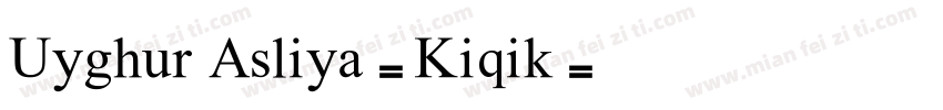Uyghur Asliya-Kiqik字体转换